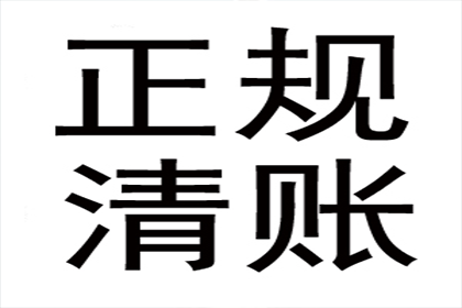 无力偿还债务，速效解决方案揭秘